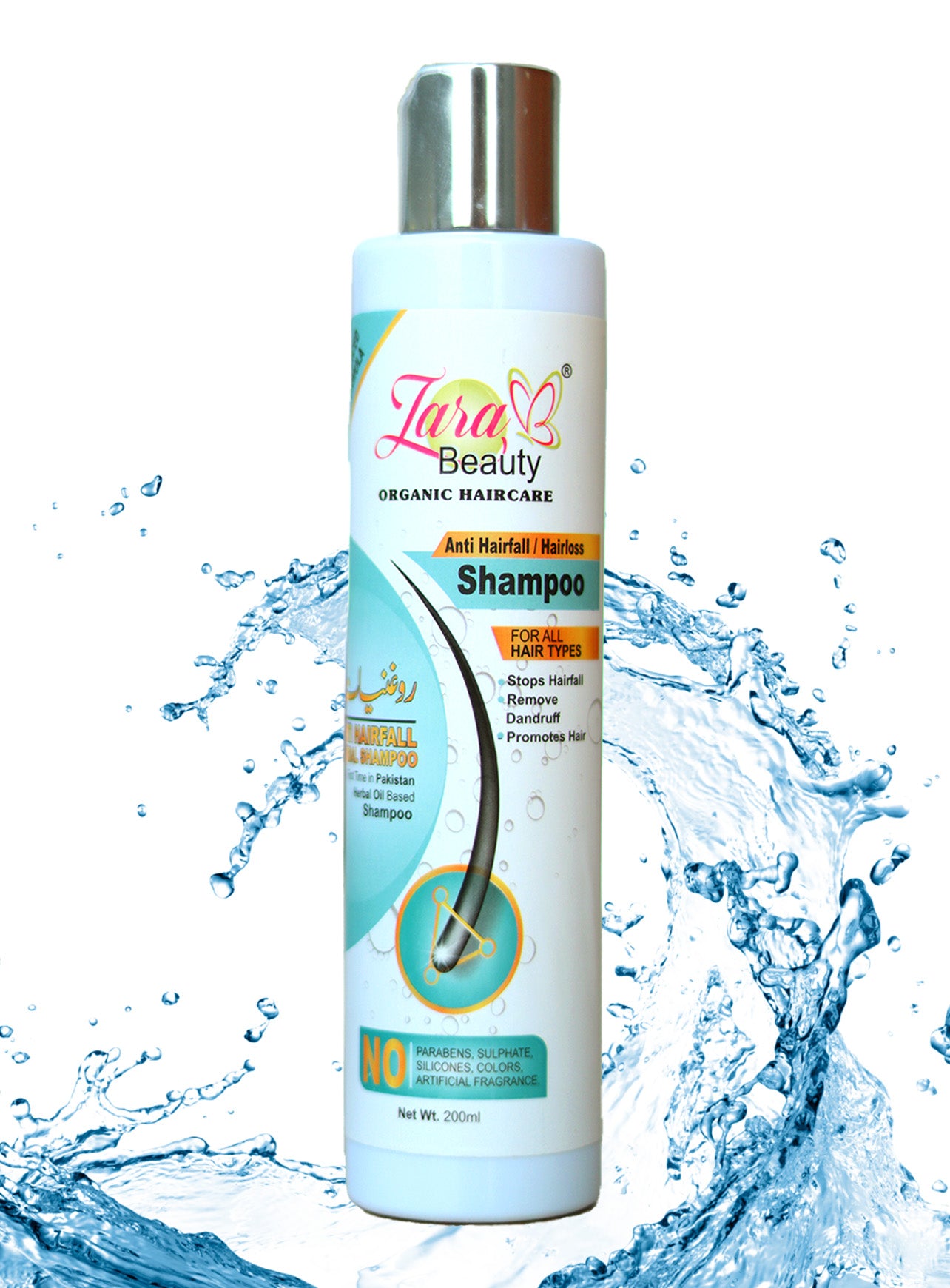 Hair Fall Shampoo